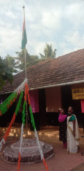 പ്രമാണം:23225 Republic Day 2022 1.jpeg