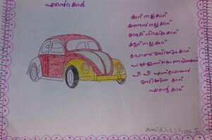 23332-TSR-KUNJ-AMIDESH K. S..jpg