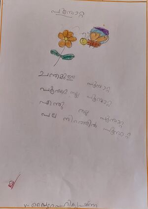 23347-TSR-KUNJ-VAIDHEHI KRISHNA.jpeg