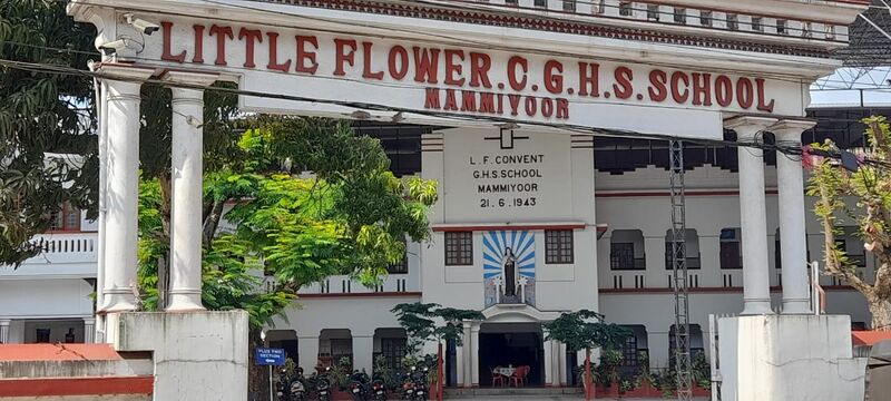 പ്രമാണം:24049 school outside view.jpeg