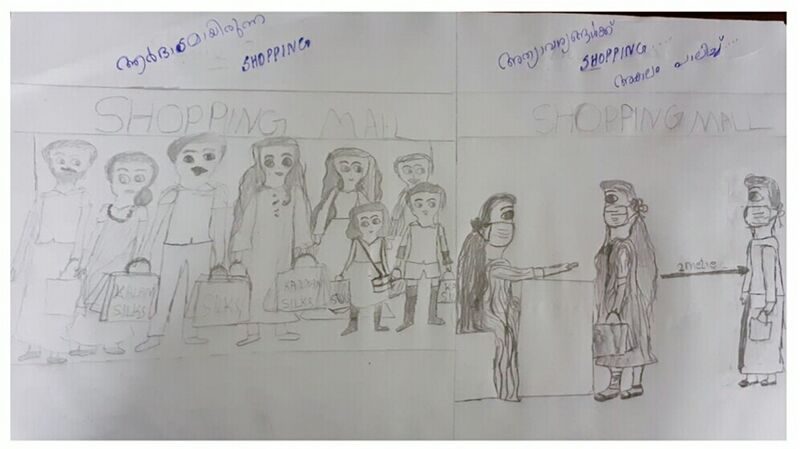 പ്രമാണം:25606-then and now 5.jpg