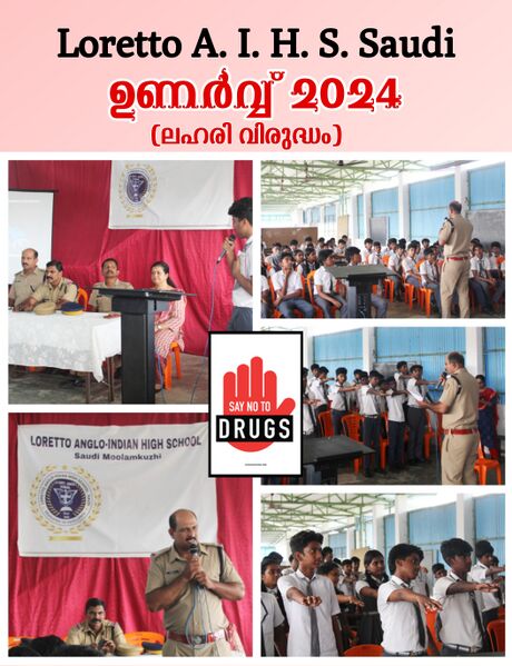 പ്രമാണം:26105 Loretto ഉണർവ്വ്.jpg