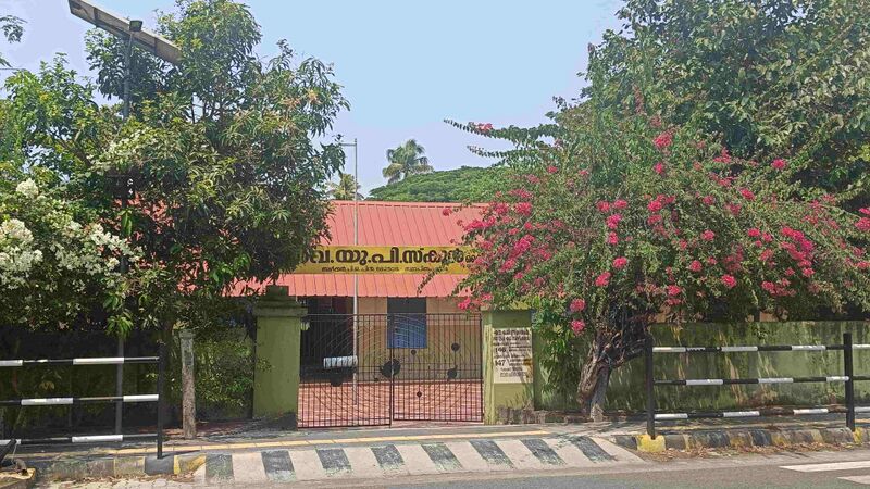 പ്രമാണം:26533 School Ppic.jpg