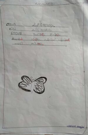 26534-EKM-KUNJ-EITHAN AUGUSTINE.Jpeg.jpg