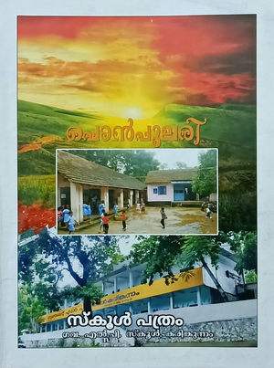 29312 newspaper12.png