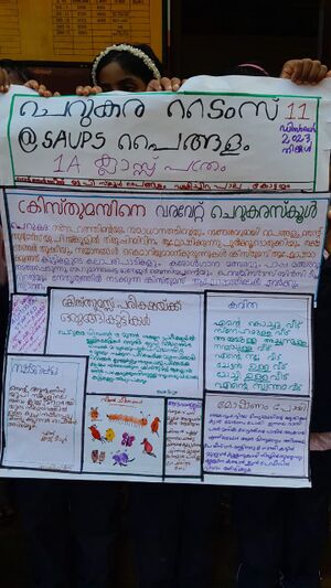 31542-KTYM-PATRAM-STD 1.jpeg