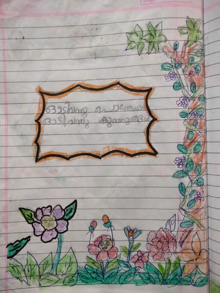 പ്രമാണം:31543-KTM-KUNJ-JEFFIN MARTIN.jpg