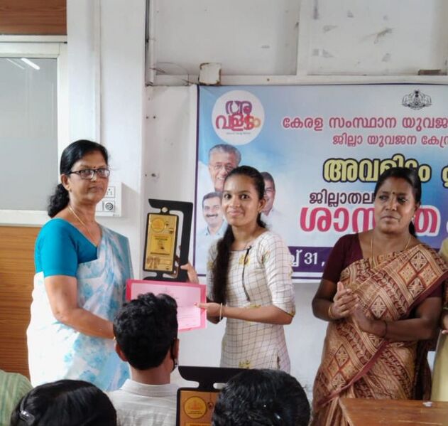 പ്രമാണം:33027 yuvajanakshema.jpeg