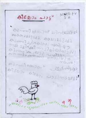 33437-KTM-NIVED P V.jpeg.jpg