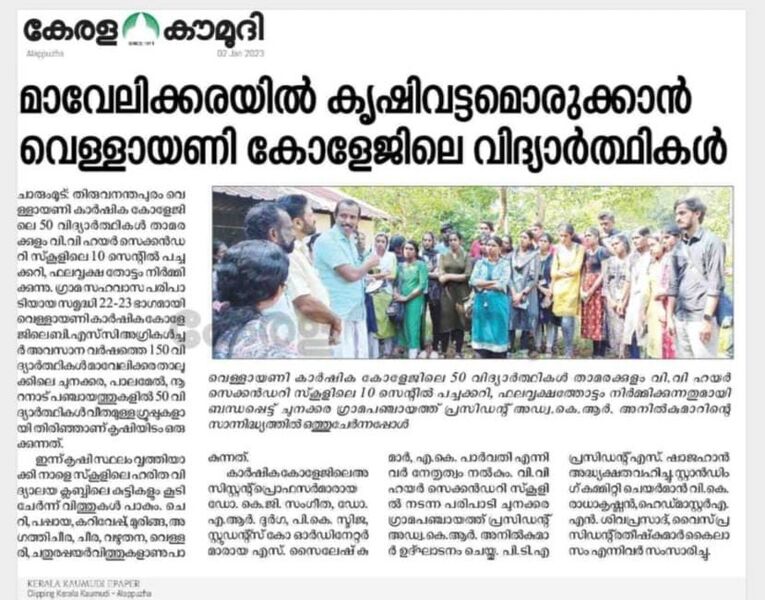 പ്രമാണം:36035 pc5.jpeg