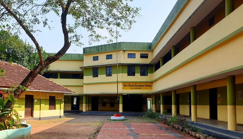 പ്രമാണം:36064 school.jpeg