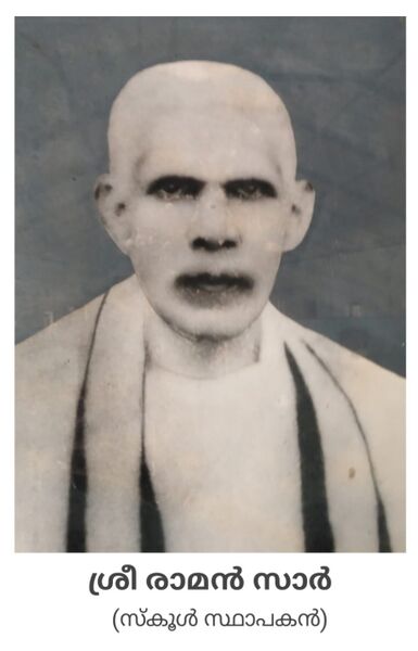 പ്രമാണം:36256 manager.jpeg