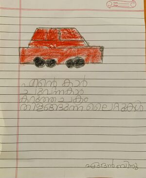 36310-ALP-KUNJ-ADEN BINU.jpg