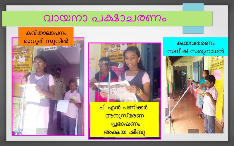 പ്രമാണം:37259 vayanavaracharanam2.jpg