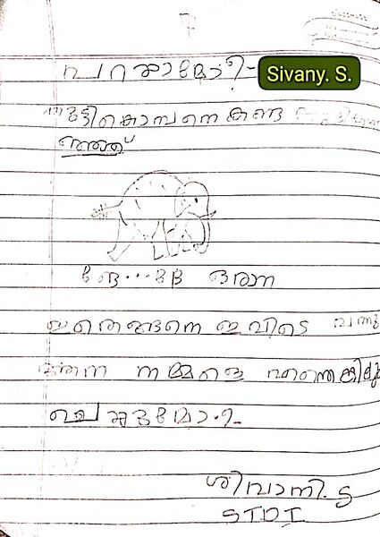 പ്രമാണം:37635-PTA-KUNJ-SIVANY. S. (1).jpg