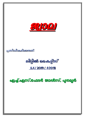 40011-dm-2020.png