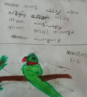 40229-KLM-KUNJ-ADITHYA 1.jpg