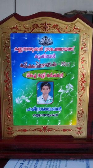 41011 karshaka award.jpg