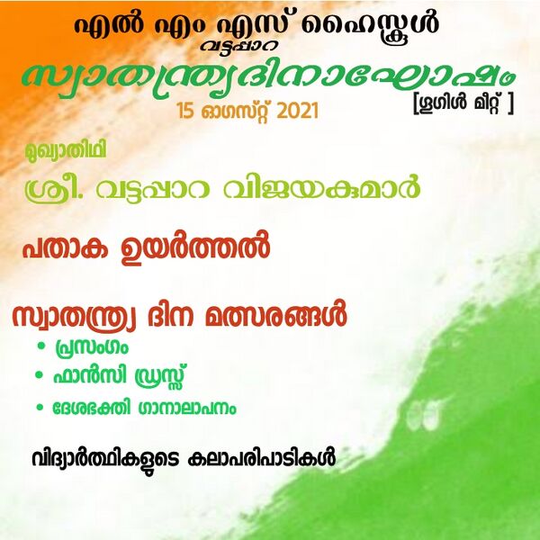 പ്രമാണം:42036 republic.jpeg