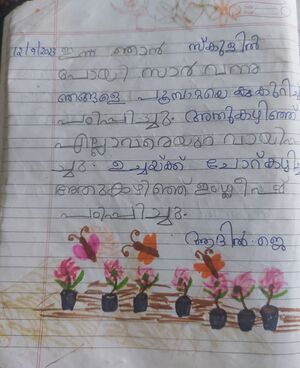 42062-TVM-KUNJ-ADHIL J.jpg