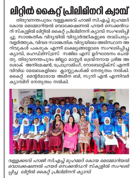 പ്രമാണം:43062 c6.jpg