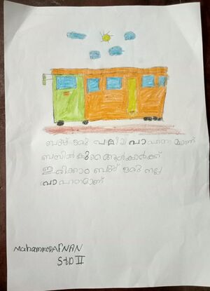 43403-TVM-KUNJ-MUHAMMAD AFNAN.jpg