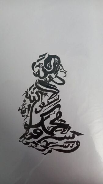 പ്രമാണം:44018 ar5.jpg