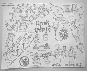 44023-Break the chain.jpg