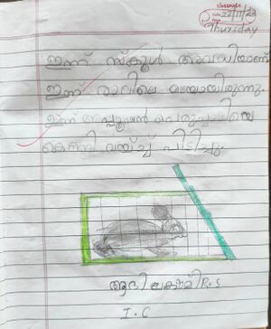 44244 TVM KUNJ ADI LEKSHMI RS.jpg