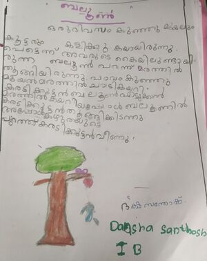 44407-TVM-KUNJ-DAKSHA SANTHOSH.jpg