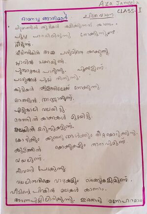 47549-KKD-KUNJ-HAZA JAMEELA.jpg