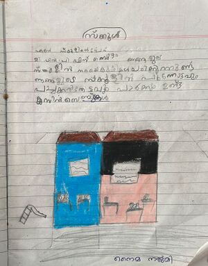 48520-MLP-KUNJ-NAIMA NAJMI.jpeg