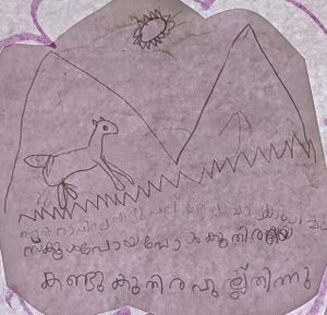 48547-MLP-KUNJ-MUHAMMED FAHAD.jpeg