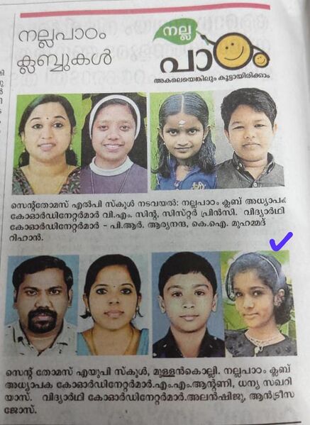 പ്രമാണം:Comm15366.jpg