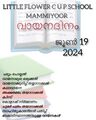 13:47, 21 ജൂൺ 2024-ലെ പതിപ്പിന്റെ ലഘുചിത്രം