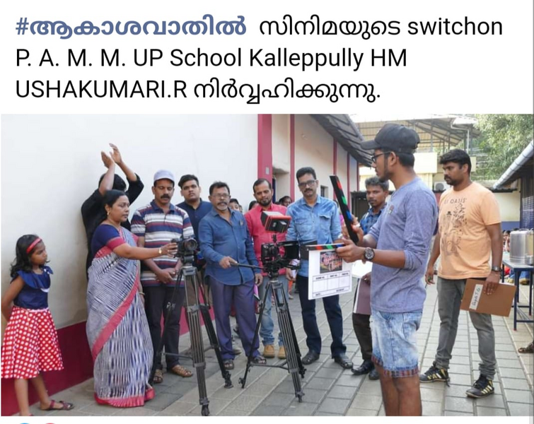 പ്രമാണം:Imageuykijil.png