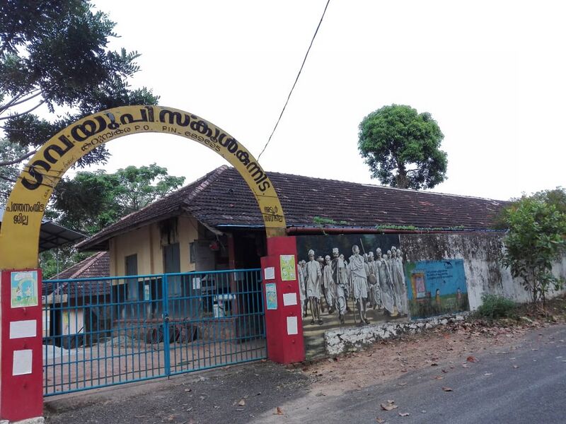 പ്രമാണം:K 4.jpeg