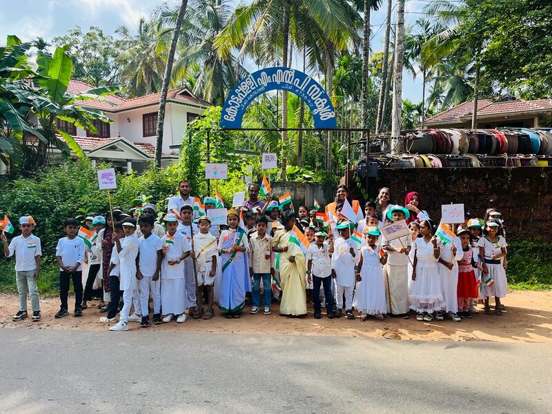 പ്രമാണം:Kottappally M.L.P School.jpg