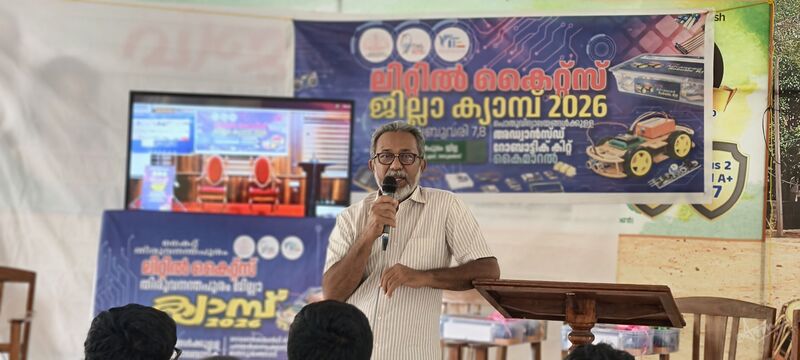 പ്രമാണം:LK District Camp TVM2.jpeg