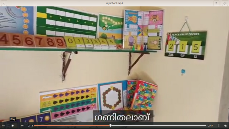 പ്രമാണം:Mathlab skv.png