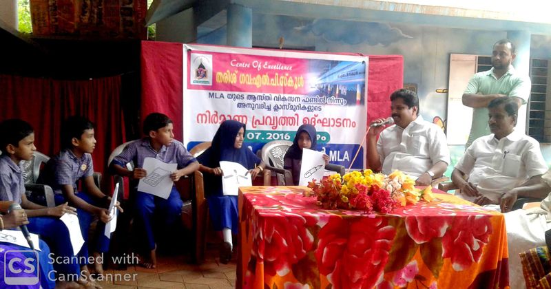 പ്രമാണം:New Doc 2019-12-25 19.28.37.jpg