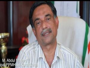 Principal majeed sir.jpeg