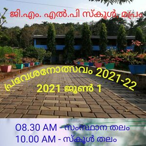 Reopening mapram,jpg.jpg