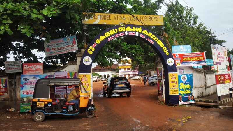 പ്രമാണം:Ssk23 program.jpg