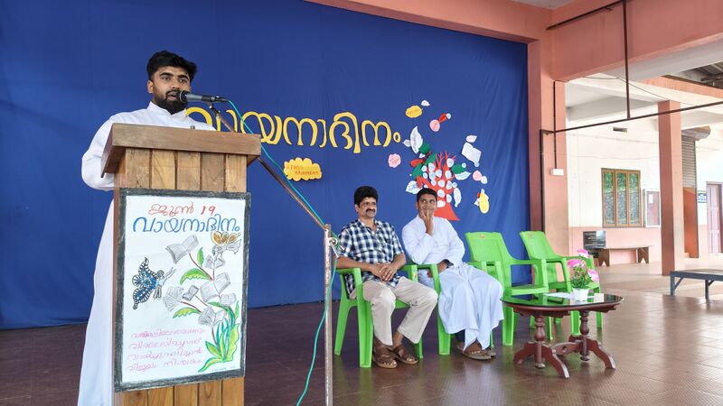 പ്രമാണം:12022 vayana inauguration.jpg