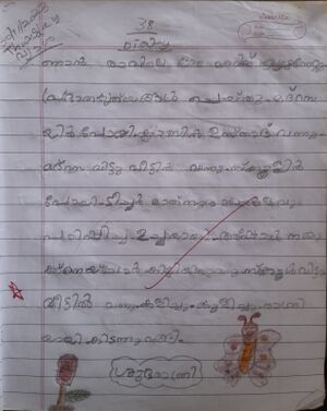 12324-KGD-KUNJ-RABEEH PA.jpeg