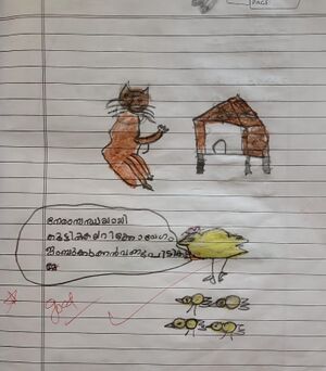 12545-KGD-KUNJ-ISHANDEV V V.jpg