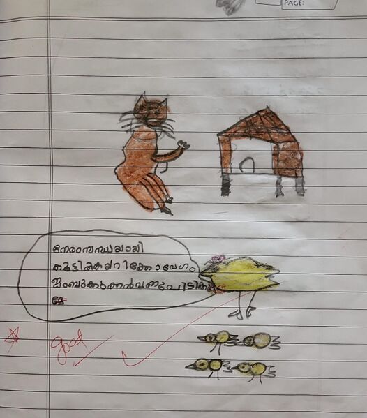 പ്രമാണം:12545-KGD-KUNJ-ISHANDEV V V.jpg