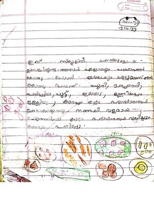 12555-KGD-KUNJ-VEDA KARUN.jpeg