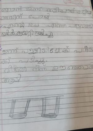 13507-KNR-KUNJ-SIDRA P.jpg